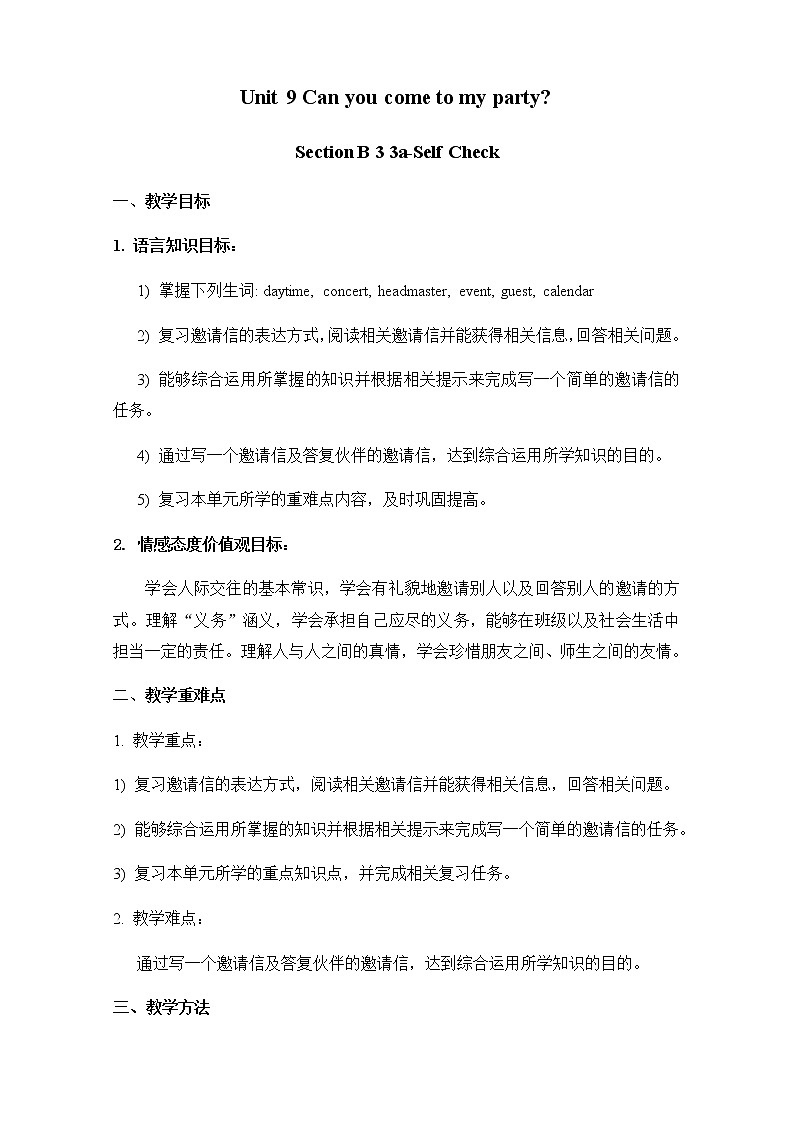 初中英语人教新目标八年级上册教案Unit 9 Section B 3第1页