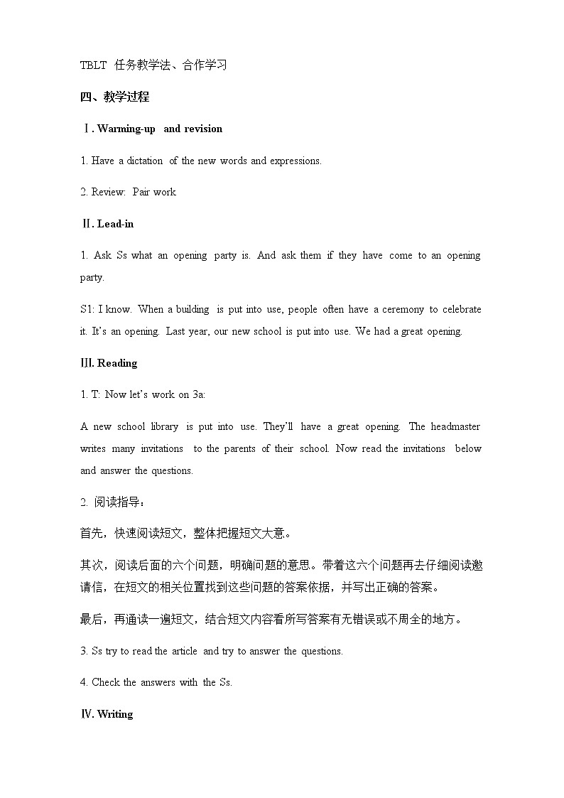 初中英语人教新目标八年级上册教案Unit 9 Section B 3第2页