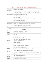 外研版 (新标准)九年级下册Module 2 EducationUnit 1 They don’t sit in rows.教案