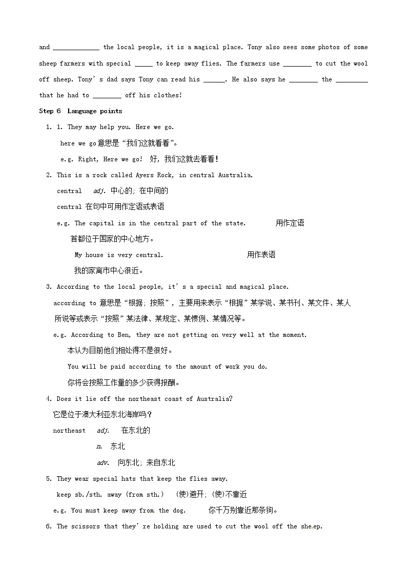 天津市武清区杨村第五中学九年级英语上册 Module 10 Australia教案第3页