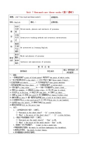 2021学年Section B教案及反思