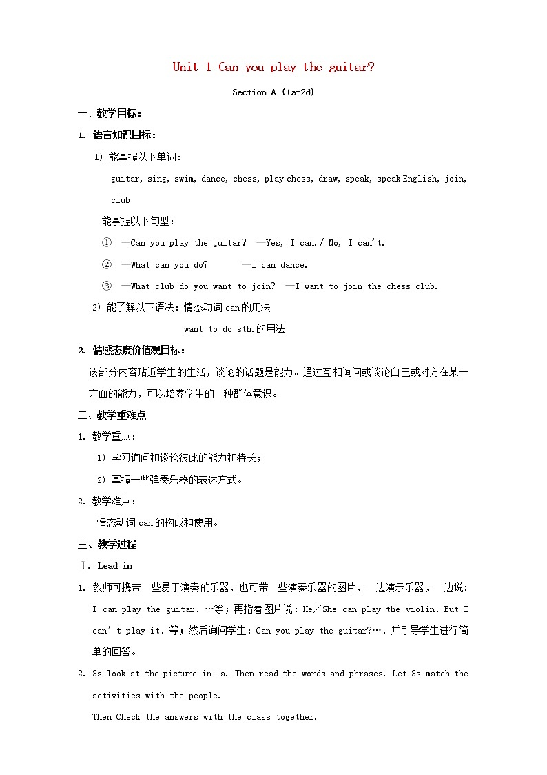 七年级英语下册 Unit 1 Can you play the guitar教案2 （新版）人教新目标版01