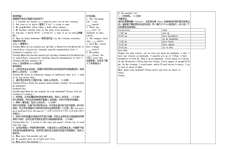 七年级英语下册 Unit 2 What time do you go to school教案 （新版）人教新目标版03