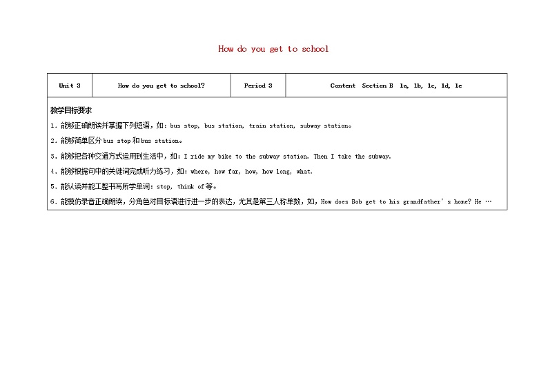 七年级英语下册 Unit 3 How do you get to school（第3课时）教学设计 （新版）人教新目标版01
