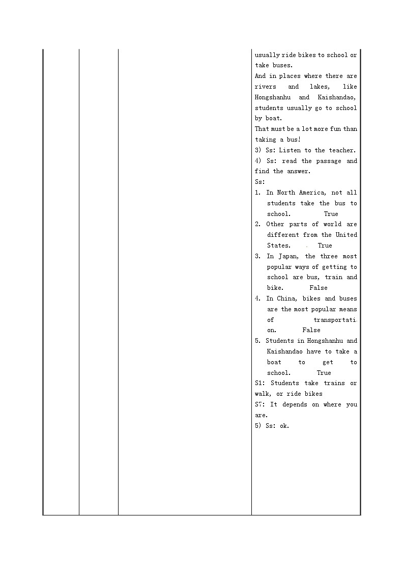 七年级英语下册 Unit 3《How do you get to school》教案1 （新版）人教新目标版03
