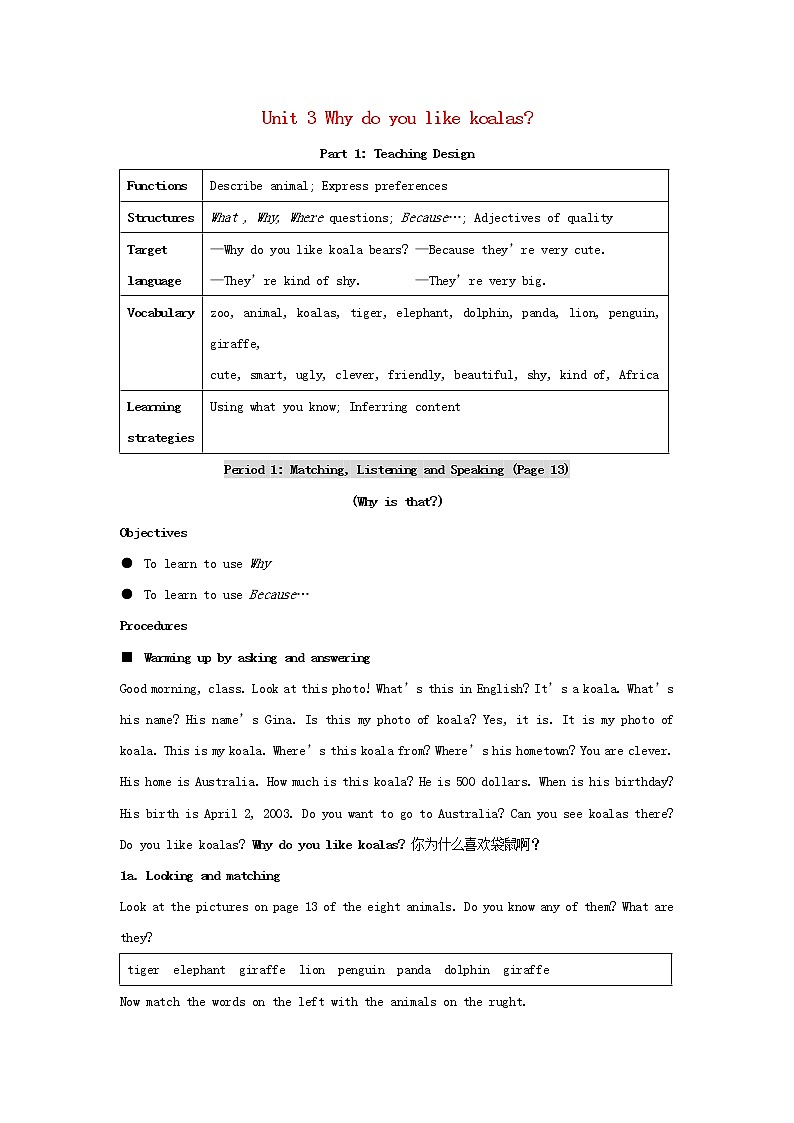 七年级英语下册 Unit 3 How do you get to school教案6 （新版）人教新目标版01