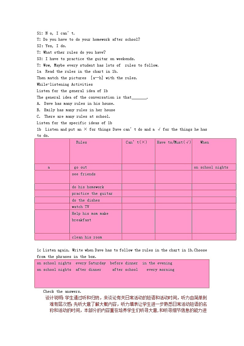 七年级英语下册 Unit 4《Don’t eat in class》（第三课时）教案 （新版）人教新目标版03