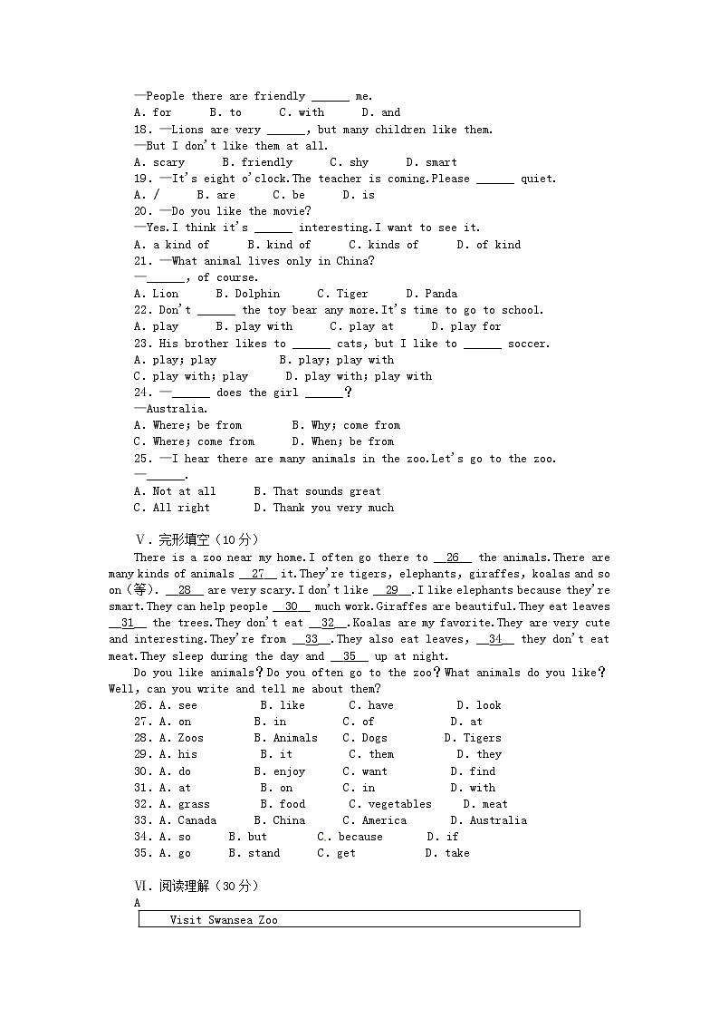 七年级英语下册 Unit 5《Why do you like pandas》单元习题精选 （新版）人教新目标版教案第2页