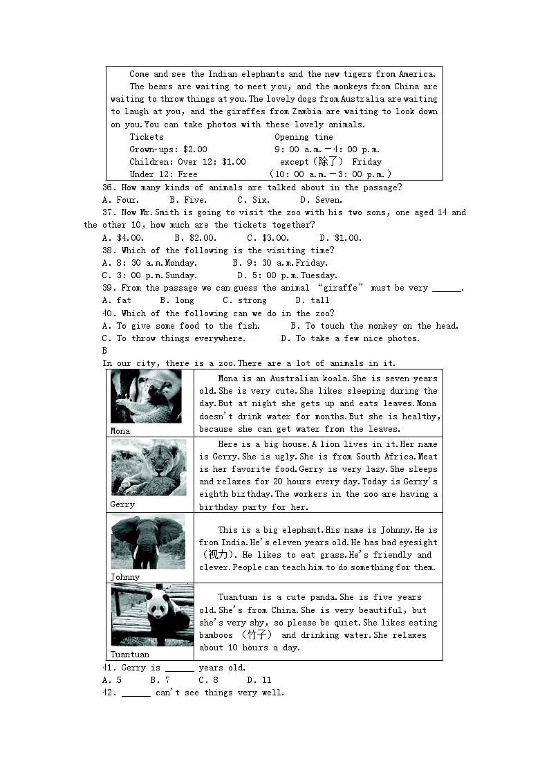 七年级英语下册 Unit 5《Why do you like pandas》单元习题精选 （新版）人教新目标版教案第3页