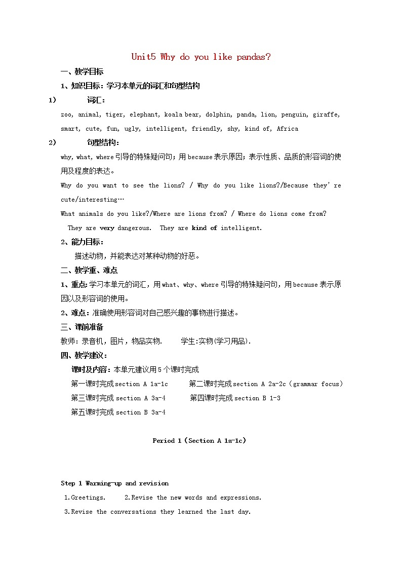 年春七年级英语下册 Unit 5 Why do you like pandas教案 （新版）人教新目标版01