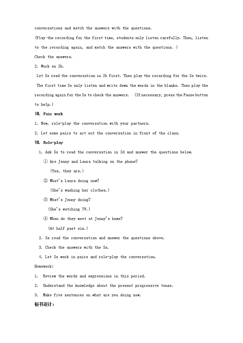 七年级英语下册 Unit 6 I’m watching TV.教案 （新版）人教新目标版03