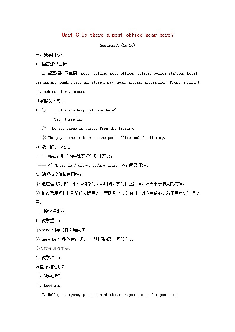 七年级英语下册 Unit 8 Is there a post office near here教案 （新版）人教新目标版01