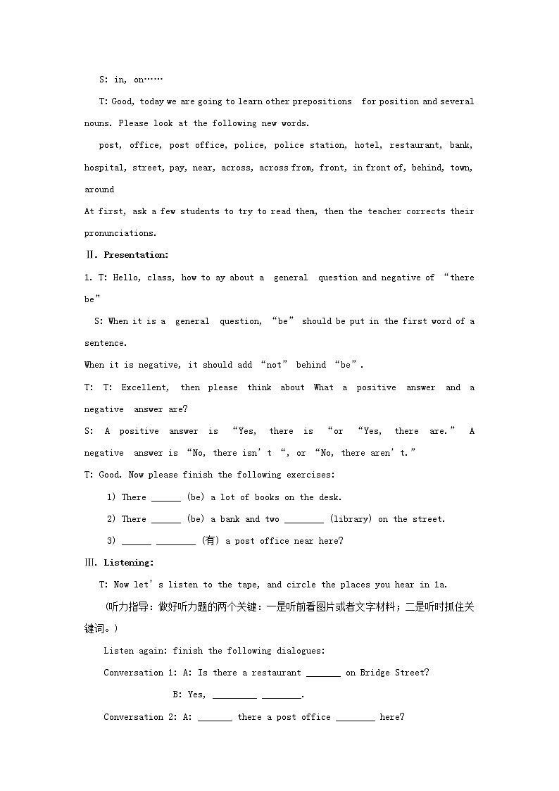 七年级英语下册 Unit 8 Is there a post office near here教案 （新版）人教新目标版02