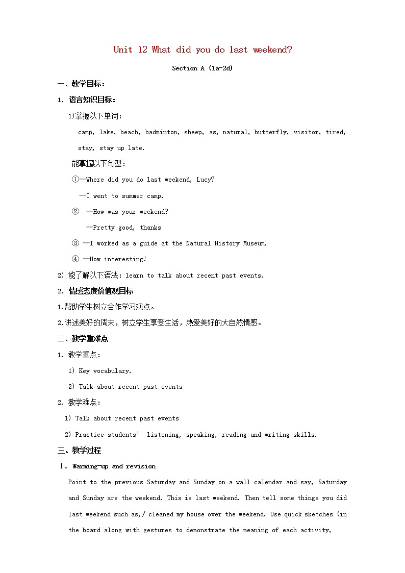 七年级英语下册 Unit 12 What did you do last weekend教案 （新版）人教新目标版第1页