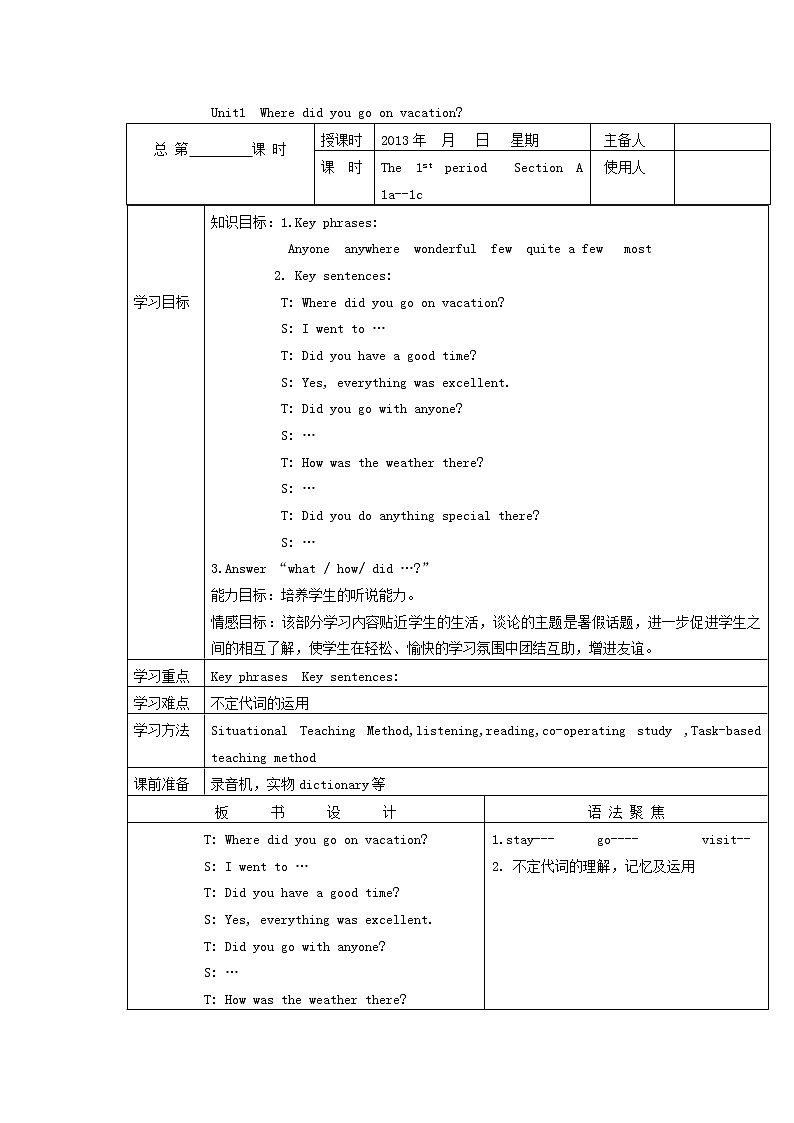 八年级英语上册 Unit 1 Where did you go on vacation单元备课教案02