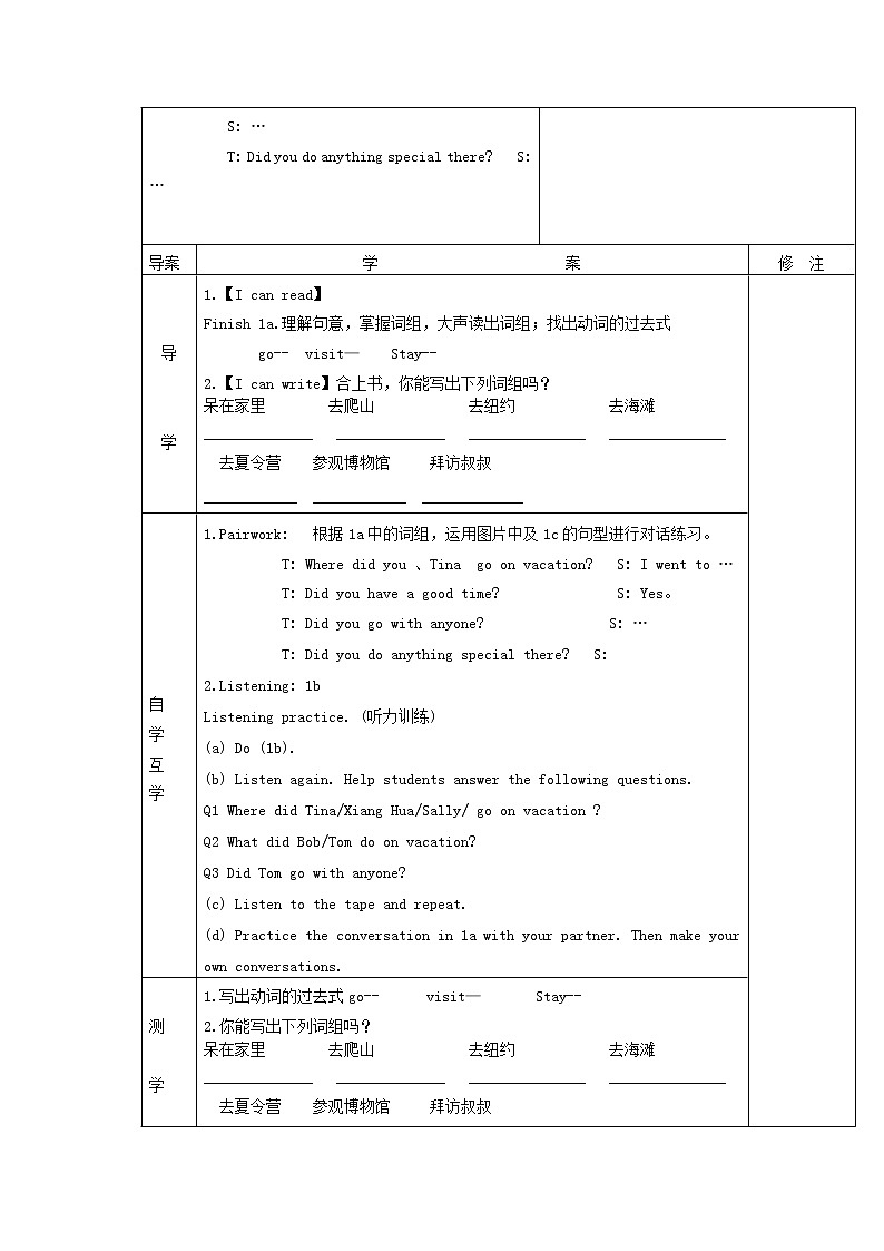 八年级英语上册 Unit 1 Where did you go on vacation单元备课教案03