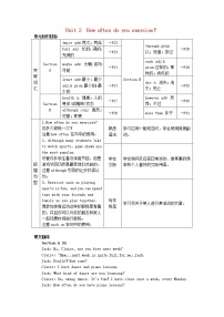 初中英语人教新目标 (Go for it) 版八年级上册Section A教学设计