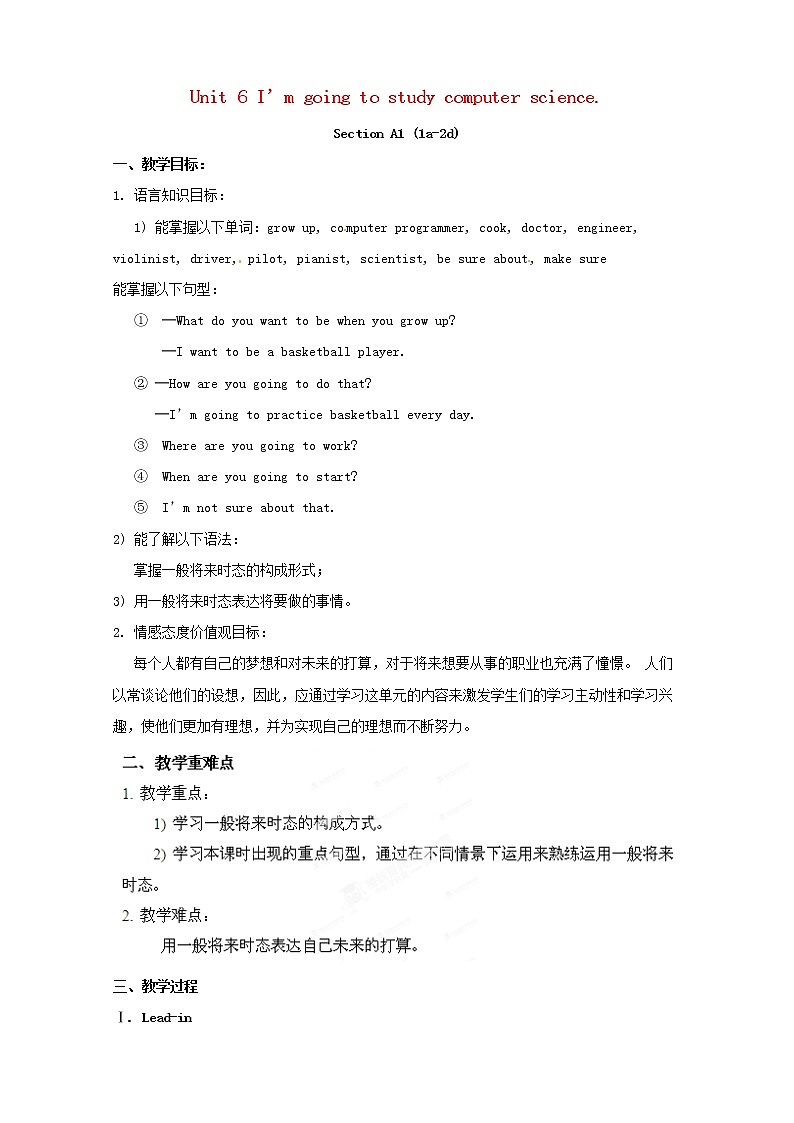 八年级英语上册 Unit 6 I'm going to study computer science教案01