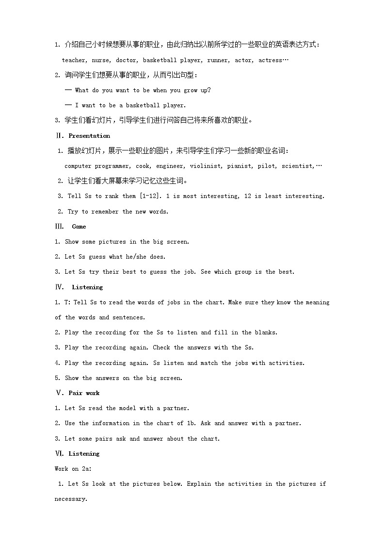 八年级英语上册 Unit 6 I'm going to study computer science教案02