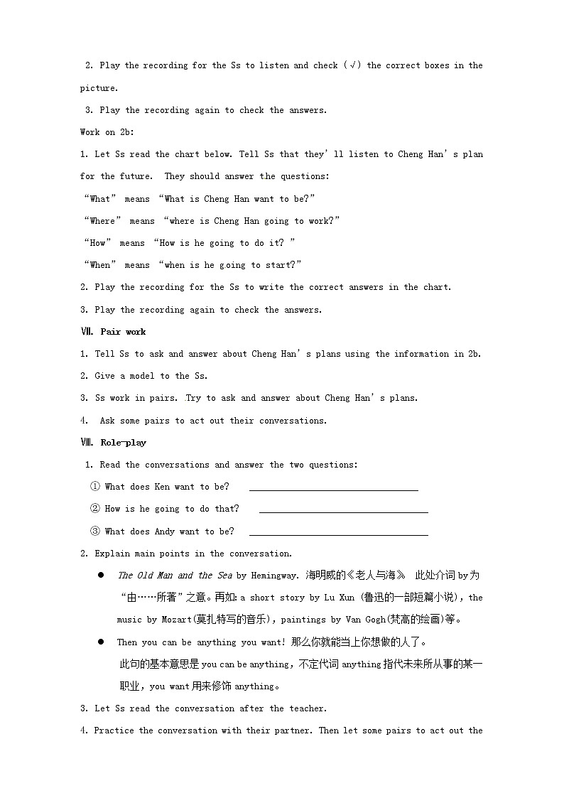 八年级英语上册 Unit 6 I'm going to study computer science教案03