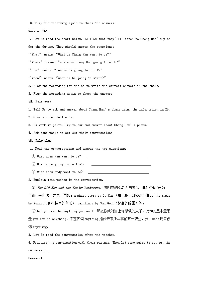 八年级英语上册 Unit 6 I’m going to study computer science教案1第3页