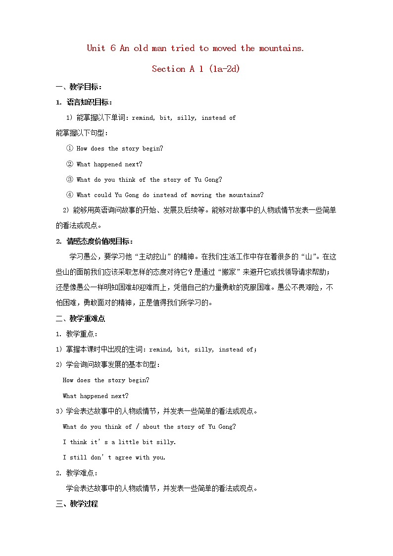 八年级英语下册 Unit 6 An old man tried to move the mountains教案01