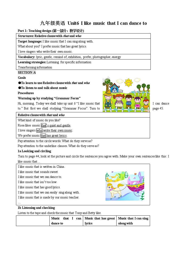 九年级英语 Unit6 I like music that I can dance to教案01