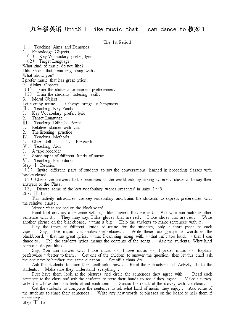 九年级英语 Unit6 I like music that I can dance to教案101