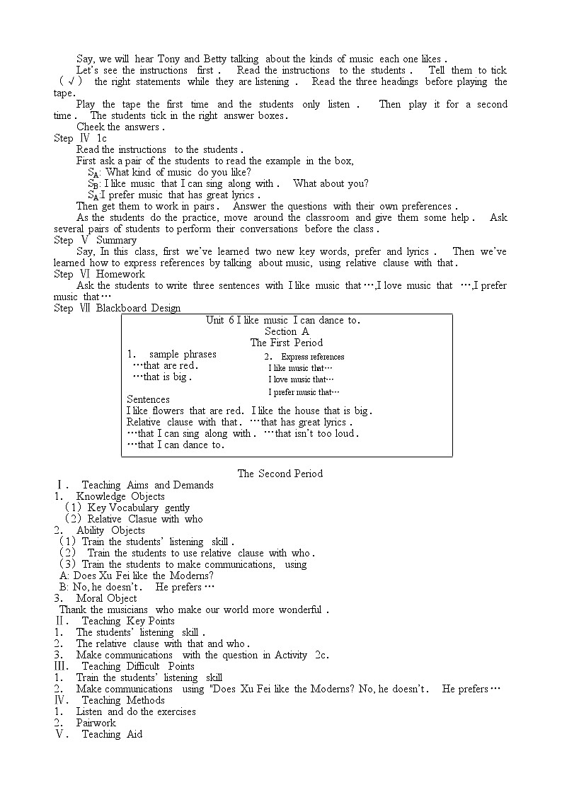 九年级英语 Unit6 I like music that I can dance to教案102