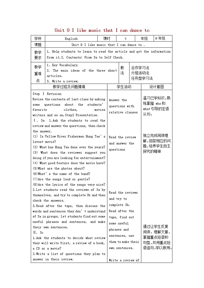 九年级英语全册 Unit 9 I like music that I can dance to（第4课时）教案01