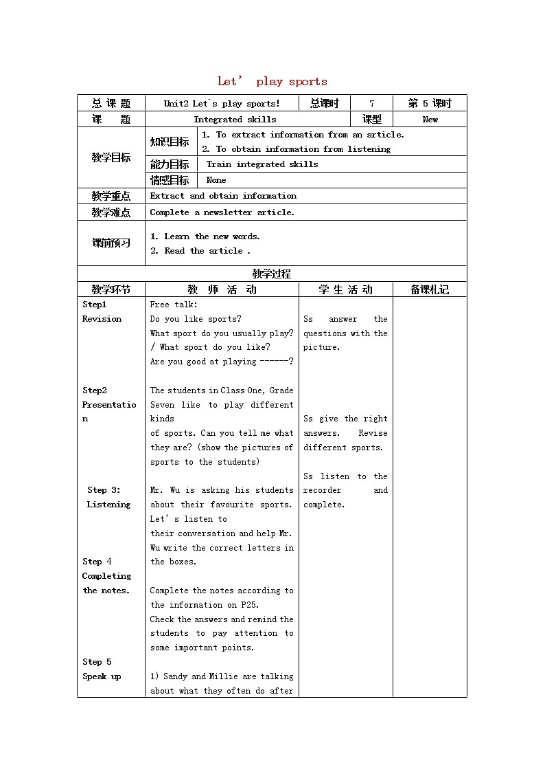 七年级英语上册 Unit 2《Let’s play sports》（Integrated）教案01