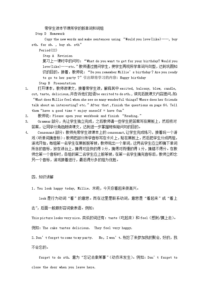 预备课程Unit 12 教案第2页