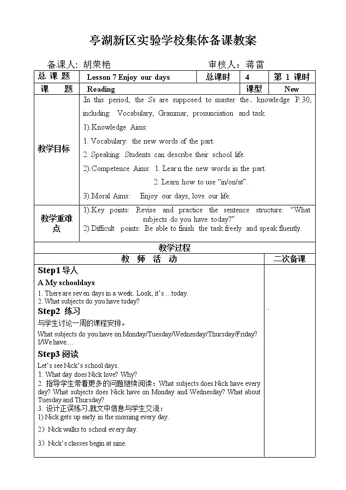 牛津译林初中英语七上《StarterLesson 7 Enjoy our days》word教案 (4)01