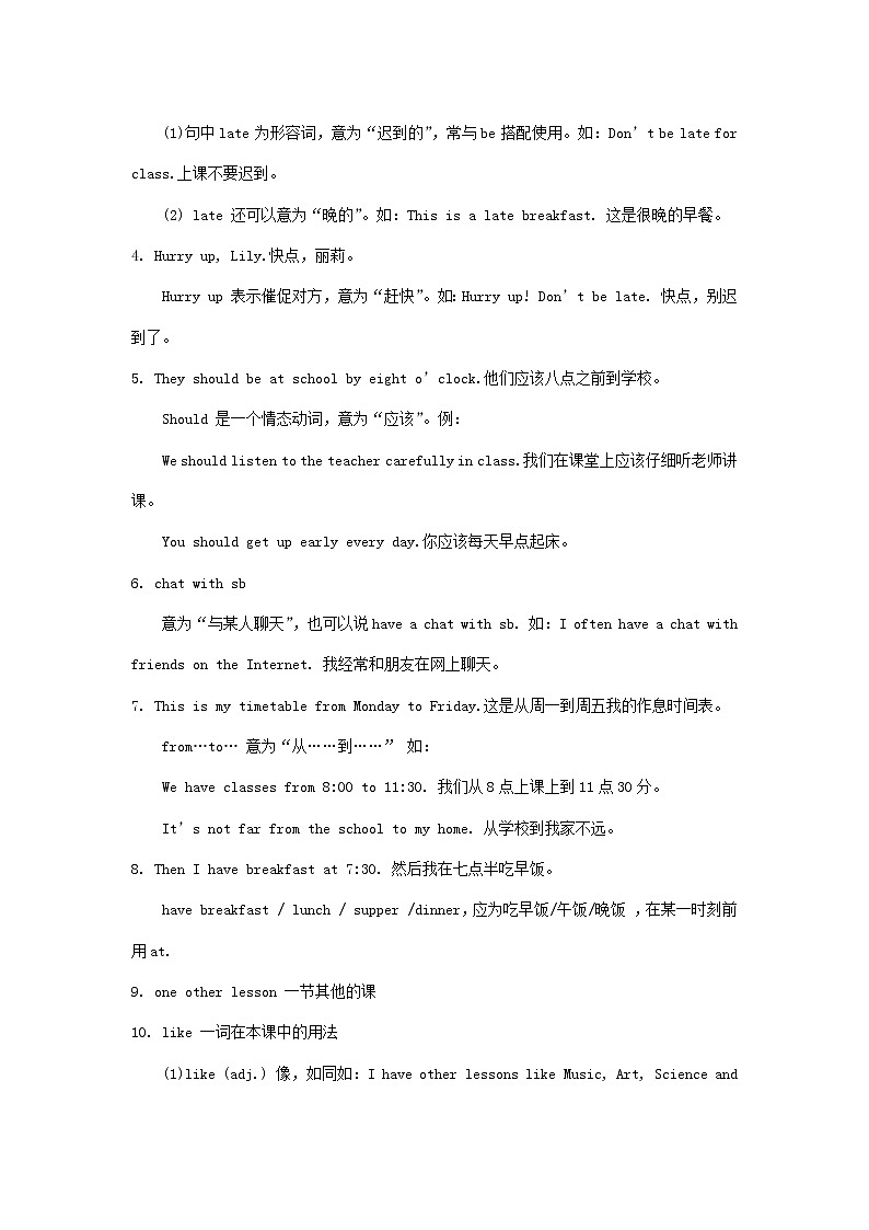 预备课程Unit 10 教案03