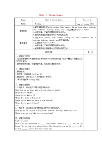 初中牛津译林版Task教案及反思