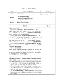 初中英语牛津译林版七年级下册Task教案设计