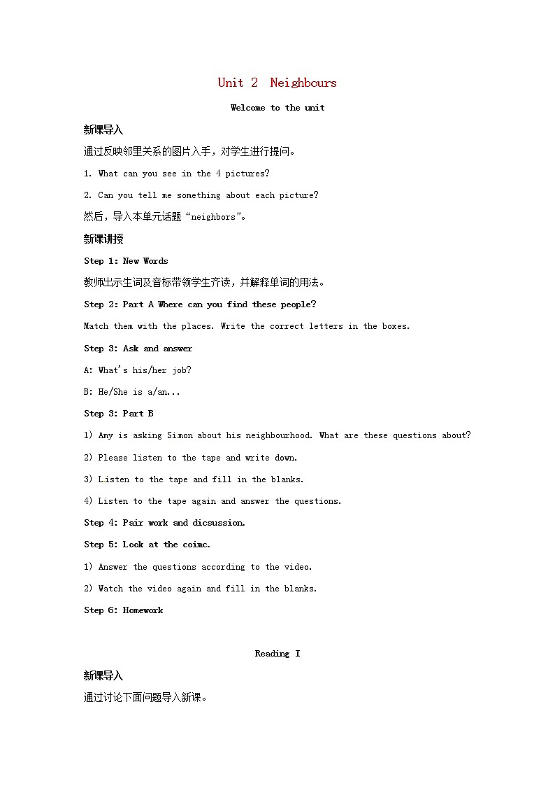 牛津译林初中英语七下Unit 2 Neighbours教案01