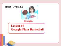 初中英语冀教版八年级上册Lesson 44 Georgia Plays Basketball教课课件ppt