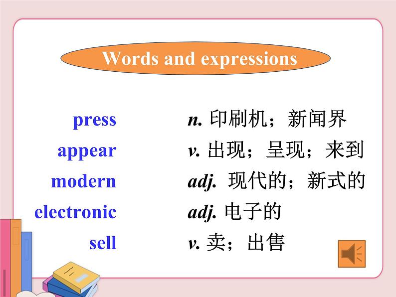 Unit 4 Lesson 21第2页