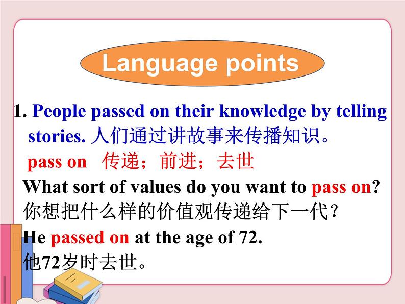 Unit 4 Lesson 21第5页