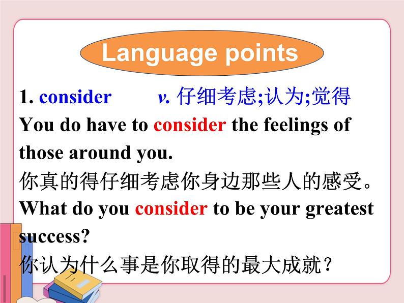 Unit 2 Lesson 10第8页
