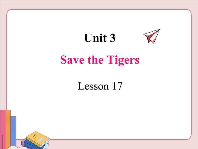 冀教版英语八年级下册  Unit 3Animals Are Our Friends  lesson 17【课件+教案+音频】01