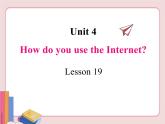 冀教版英语八年级下册  Unit 4 The Internet connects us  lesson 19【课件+教案+音频】