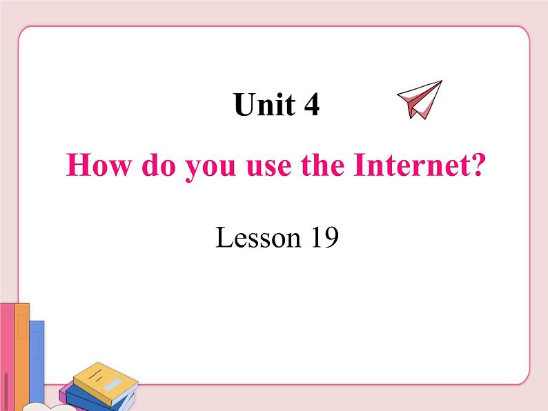 冀教版英语八年级下册  Unit 4 The Internet connects us  lesson 19【课件+教案+音频】01