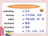 冀教版英语八年级下册  Unit 4 The Internet connects us  lesson 19【课件+教案+音频】