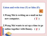 冀教版英語(yǔ)八年級(jí)下冊(cè)  Unit 4 The Internet connects us  lesson 24【課件+教案+音頻】