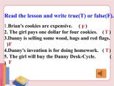 冀教版英語(yǔ)八年級(jí)下冊(cè)  Unit 5 Buying and selling  lesson 26【課件+教案+音頻】