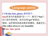 冀教版英語(yǔ)八年級(jí)下冊(cè)  Unit 5 Buying and selling  lesson 26【課件+教案+音頻】