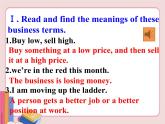 冀教版英語八年級下冊  Unit 5 Buying and selling  lesson 27【課件+教案+音頻】