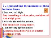 冀教版英语八年级下册  Unit 5 Buying and selling  lesson 27【课件+教案+音频】